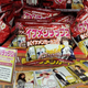 Illustration for article titled In Japan, There Are Handsome Man Potato Chips